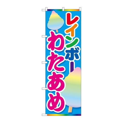 ̂ڂWSSSTC{[킽߂lsl