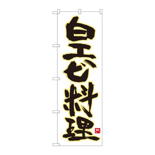 ̂ڂWSSVRGrnlsl