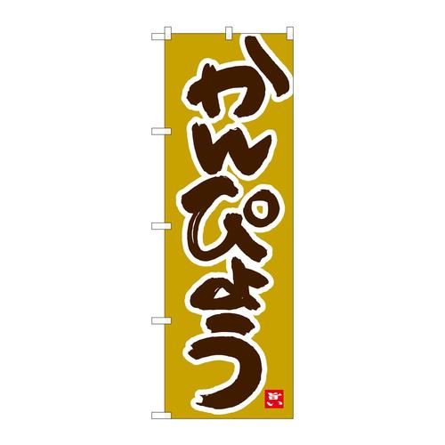 ̂ڂWSSWV҂傤ynlsl