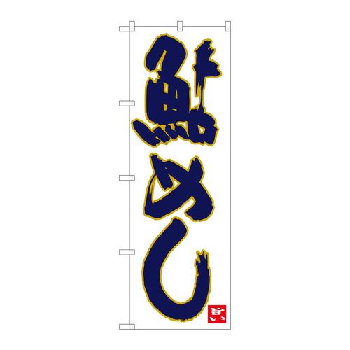 ̂ڂWSSWW߂nlsl