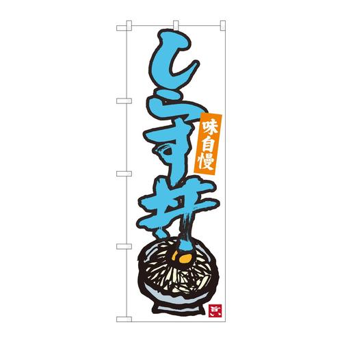 ̂ڂWSSXW炷nlsl
