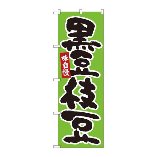 ̂ڂWSUOU}Βnlsl