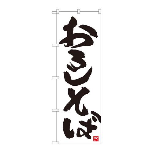 ̂ڂWSUOX낵Δnlsl