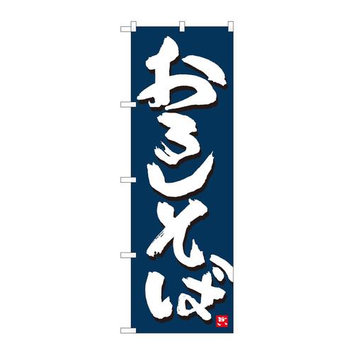 ̂ڂWSUPO낵΍nlsl