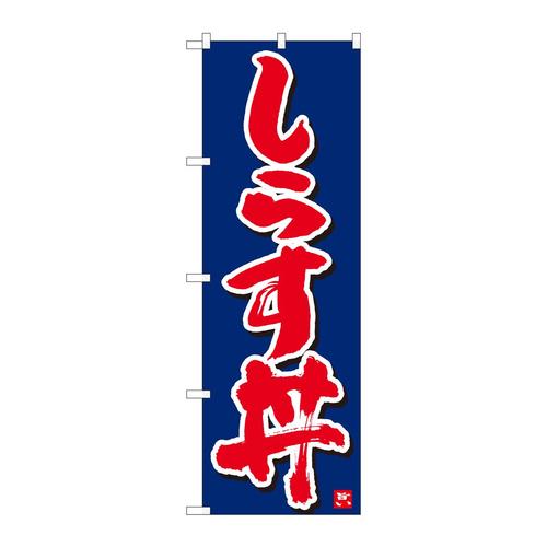 ̂ڂWSUPQ炷lsl