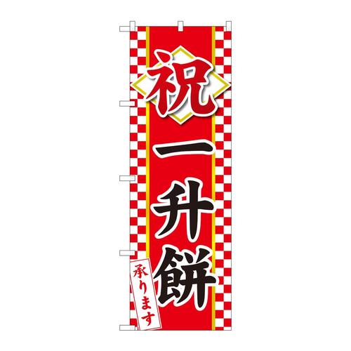̂ڂWSVRSjꏡ݂gfq