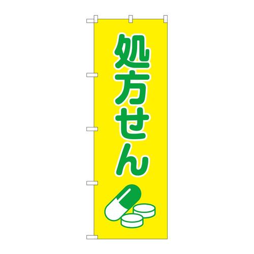 ̂ڂfma|RPSPCXgn