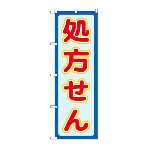 ̂ڂfma|RPSSԕ