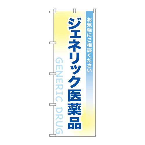 ̂ڂfma|RPWQWFlbNi