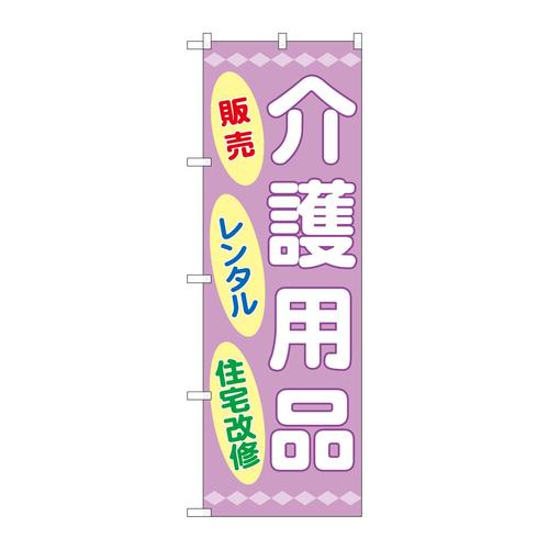 ̂ڂfma|RQPXpi̔^Z