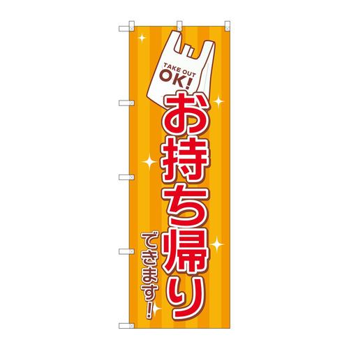 ̂ڂfma|RQVPA背W