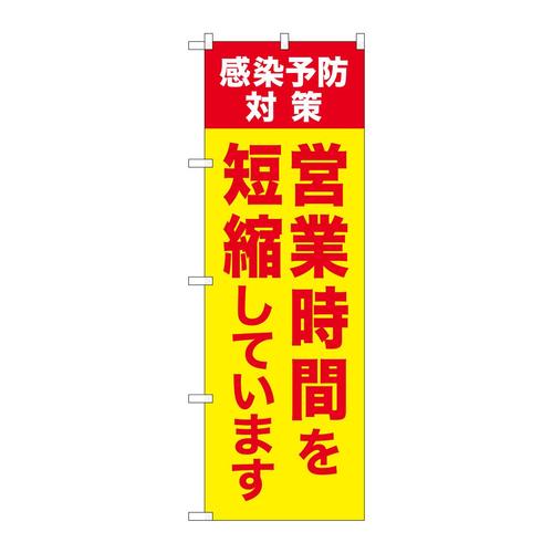 ̂ڂfma|RQVScƎԂZk\h