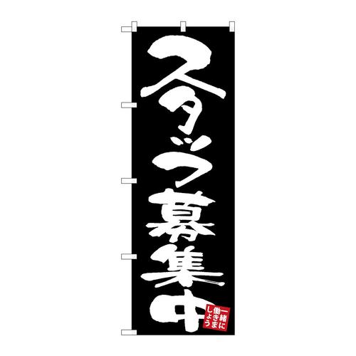 ̂ڂfma|RSOXX^btWn