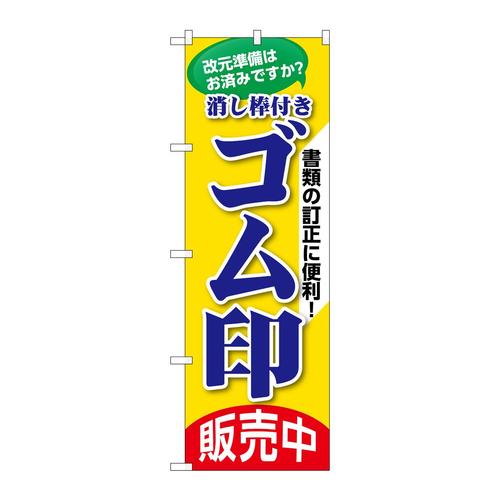 ̂ڂfma|RSUPS̔