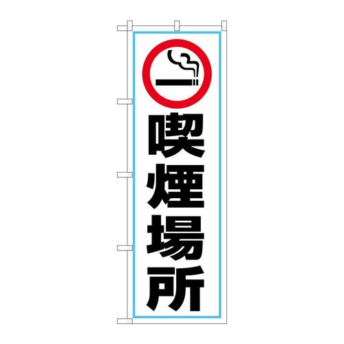 ̂ڂfma|RTSWiꏊi}[N
