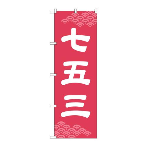 ̂ڂfma|RTVP܎OsNn