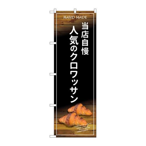 ̂ڂrma|STXUXlC̃NbT