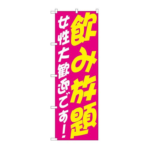 ̂ڂrma|SVRVݕ菗}