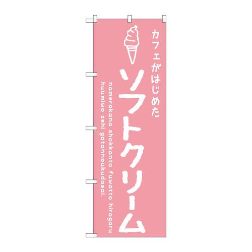 ̂ڂrma|SWRU\tgN[sNJtF