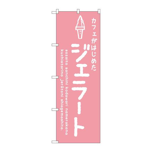 ̂ڂrma|SWVSWF[gsNJtF