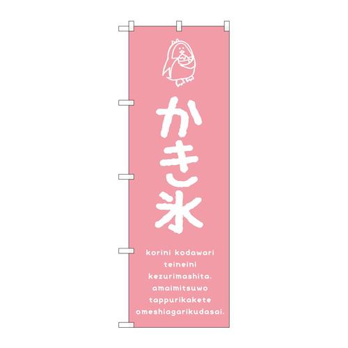 ̂ڂrma|SWXSXsN