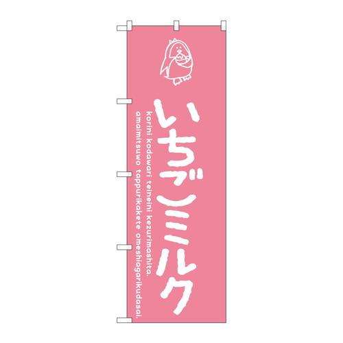 ̂ڂrma|SXPU~N