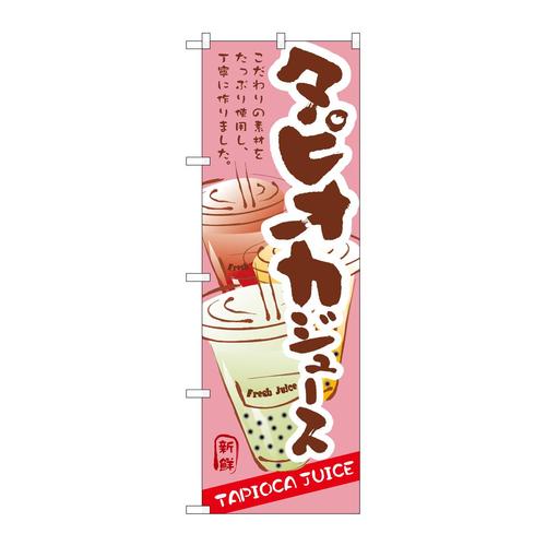̂ڂrma|SXQU^sIJW[X