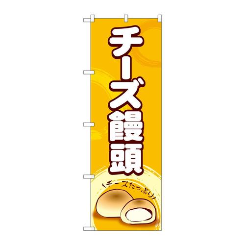 ̂ڂrma|SXUO`[Y\