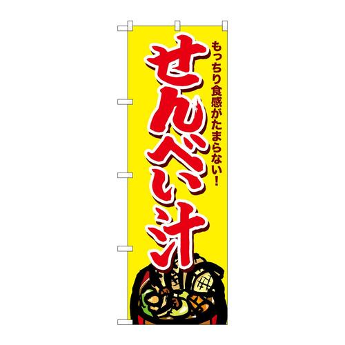 ̂ڂrma|SXUUׂ`