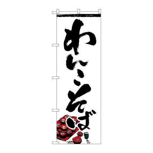 ̂ڂrma|SXUW񂱂