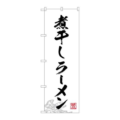 ̂ڂrma|SXVUϊ[
