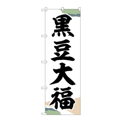 ̂ڂrma|TPSX啟`M