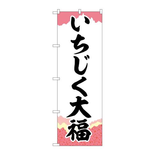 ̂ڂrma|TPTU啟`M