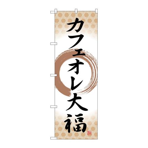 ̂ڂrma|TPXRJtFI啟M