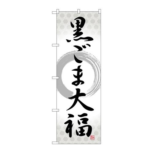 ̂ڂrma|TPXUܑ啟M