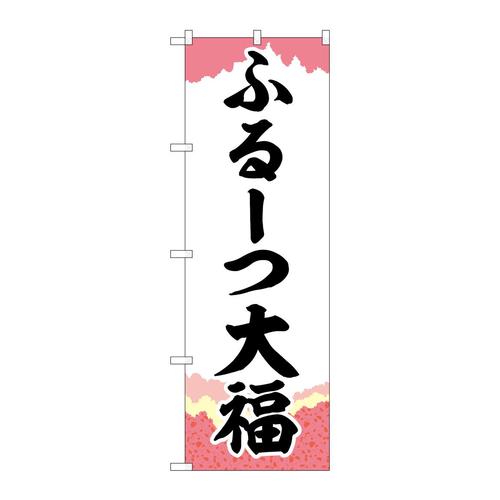 ̂ڂrma|TQPOӂ[啟`M