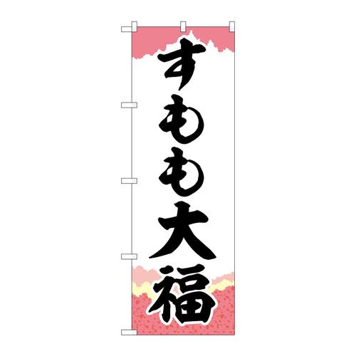 ̂ڂrma|TQSO啟`M