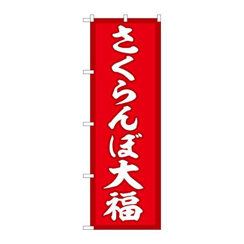 ̂ڂrma|TQSSڑ啟Ԓn
