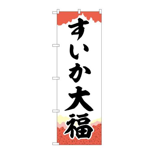 ̂ڂrma|TQSX啟`M