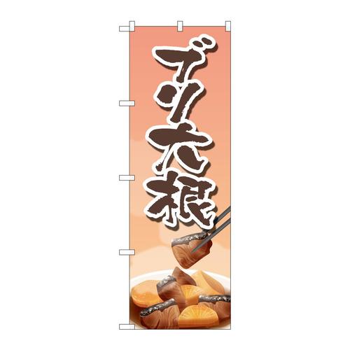 ̂ڂrma|TRUPu卪