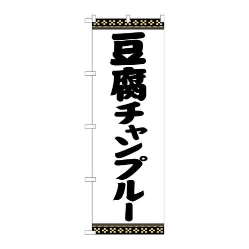 ̂ڂrma|TRXR`v[