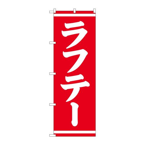 ̂ڂrma|TRXXte[