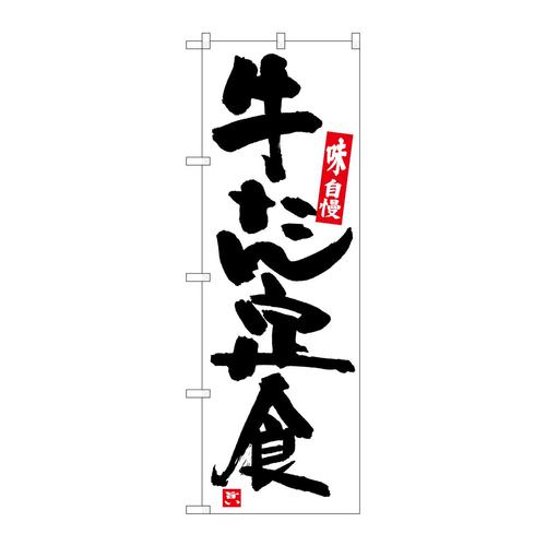 ̂ڂrma|TSSPHn