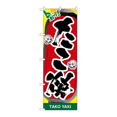 ̂ڂrma|TTOSĒ񓔕