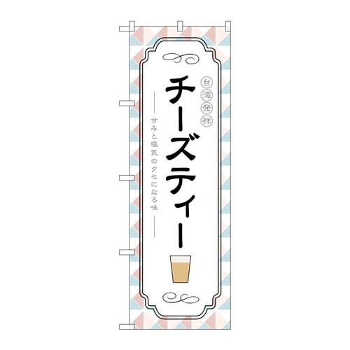 ̂ڂsq|PSSp˃`[YeB[