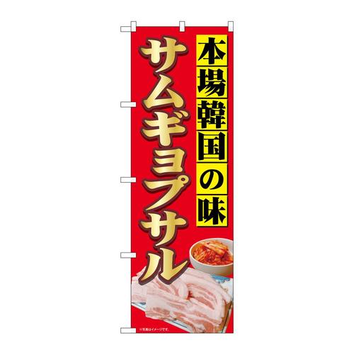 ̂ڂWQPRP{؍̖TMvrxg