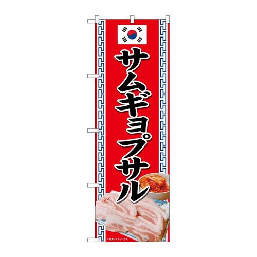 ̂ڂWQPRQTMvTrxg