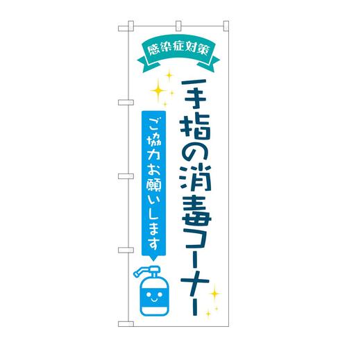 ̂ڂWQQSWw̏ŃR[i[ono`jl
