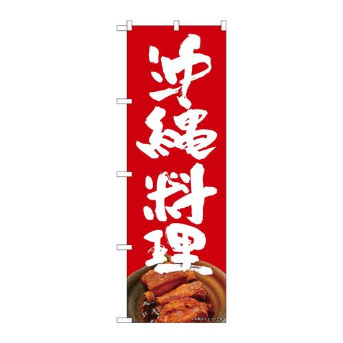 ̂ڂWQQTSꗿԒn`jl