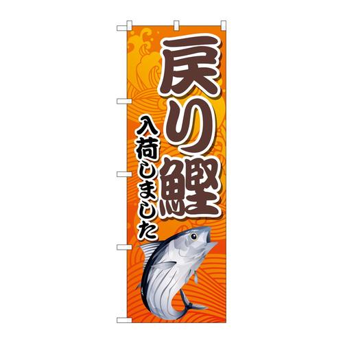 ̂ڂWRWVS߂芏׃IWljr